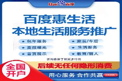 成功案例：竞价推广助力企业拓展海外市场